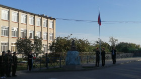 Церемония поднятия флага РФ.